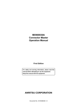 MX900030A Connector Master Operation Manual