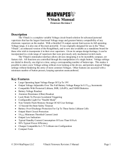VStack Manual Description