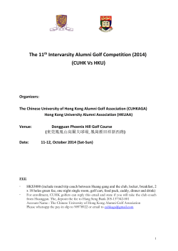 The 11 Intervarsity Alumni Golf Competition (2014) (CUHK Vs HKU)
