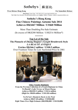 Sotheby’s Hong Kong Fine Chinese Paintings Autumn Sale 2014