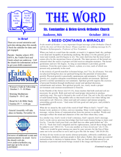 the word Sts. Constantine &amp; Helen Greek Orthodox Church Andover, MA