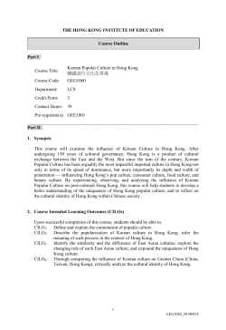 THE HONG KONG INSTITUTE OF EDUCATION Course Outline Part I