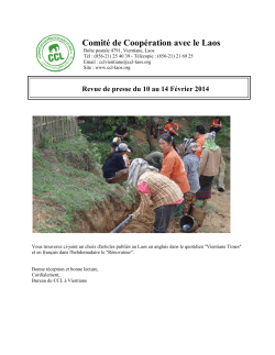 Comité de Coopération avec le Laos