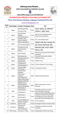 आवकारातून शावत वकासाकडे .... NORTH MAHARASHTRA UNIVERSITY, JALGAON