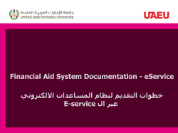 Banner – Hold Information SOAHOLD Financial Aid System Documentation - eService