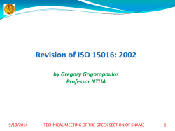 9/10/2014 1 TECHNICAL MEETING OF THE GREEK SECTION OF SNAME