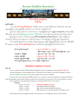 Burmese Buddhist Association