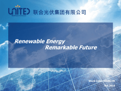 Renewable Energy Remarkable Future  Stock Code: 00686.HK