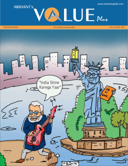 &#34; India Shine Karega Yaar&#34; Issue: October, 2014