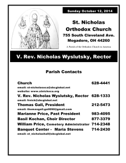 V. Rev. Nicholas Wyslutsky, Rector St. Nicholas Orthodox Church Parish Contacts
