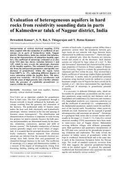 Evaluation of heterogeneous aquifers in hard