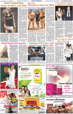 Naomi Campbell plans charity catwalk to curb Ebola &mdash; INFO &mdash; INFOT