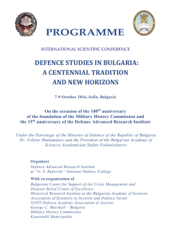 PROGRAMME DEFENCE STUDIES IN BULGARIA: A CENTENNIAL TRADITION AND NEW HORIZONS