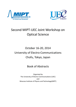 Second MIPT-UEC Joint Workshop on Optical Science  October 16-20, 2014
