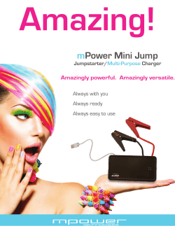 Amazing! m Power Mini Jump
