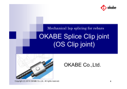 OKABE Splice Clip joint (OS Clip joint) OKABE Co.,Ltd. Mechanical