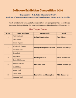 Software Exhibition Competition 2014