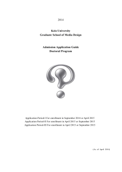 2014 Keio University Graduate School of Media Design
