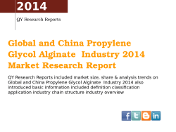 2014 Global and China Propylene  Glycol Alginate  Industry 2014  Market Research Report