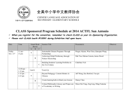 全美中小学中文教师协会 CLASS Sponsored Program Schedule at 2014 ACTFL San Antonio