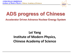 ADS progress of Chinese Lei Yang Institute of Modern Physics,