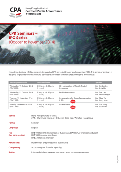 CPD Seminars – IPO Series (October to November 2014)