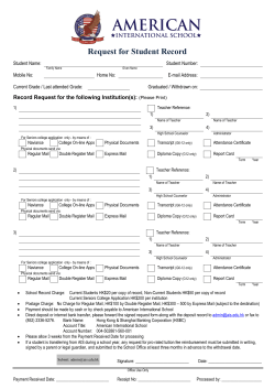 Request for Student Record