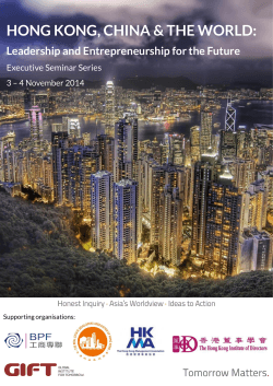 HONG KONG, CHINA &amp; THE WORLD: Executive Seminar Series