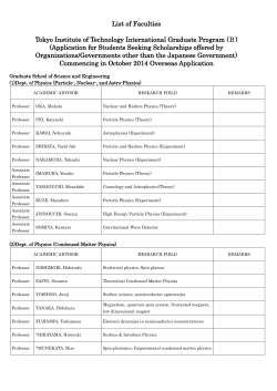 List of Faculties  Tokyo Institute of Technology International Graduate Program (Ｂ)