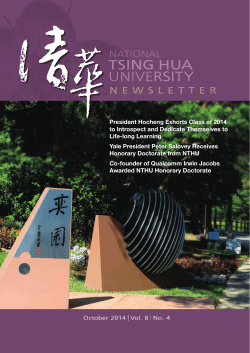 Tsing Hua UniVe rsity