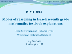 Modes of reasoning in Israeli seventh grade mathematics textbook explanations  ICMT 2014