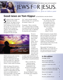 S Good news on Yom Kippur