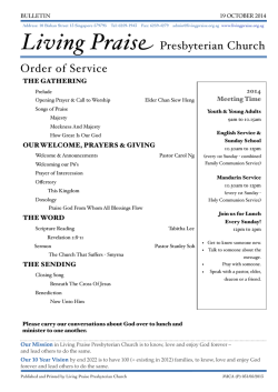 Living Praise Presbyterian Church Order of Service 2014
