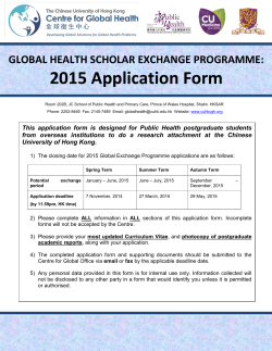 2015 Application Form GLOBAL HEALTH SCHOLAR EXCHANGE PROGRAMME: