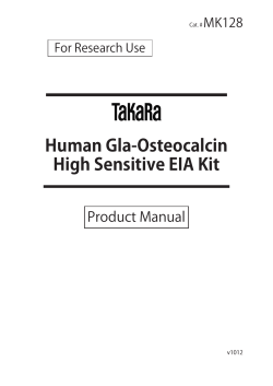 Human Gla-Osteocalcin High Sensitive EIA Kit Product Manual MK128