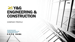 Y&amp;G ENGINEERING &amp; CONSTRUCTION COMPANY PROFILE