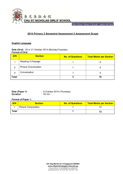 2014 Primary 2 Semestral Assessment 2 Assessment Scope