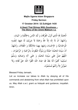 Majlis Ugama Islam Singapura Friday Sermon