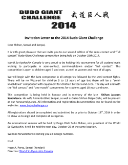 Invitation Letter to the 2014 Budo Giant Challenge