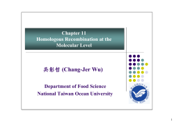(Chang-Jer Wu) Department of Food Science National Taiwan Ocean University Chapter 11