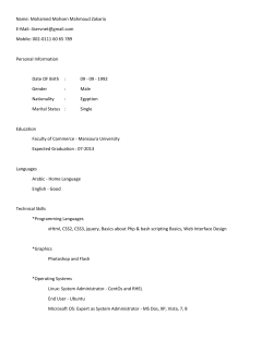 Name: Mohamed Mohsen Mahmoud Zakaria E-Mail: Mobile: 002-0111 60 65 789