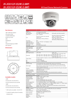 Key features