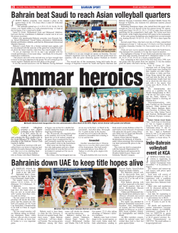 Ammar heroics BAHRAIN SPORT 28