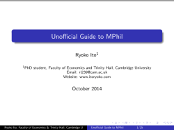 Unofficial Guide to MPhil Ryoko Ito