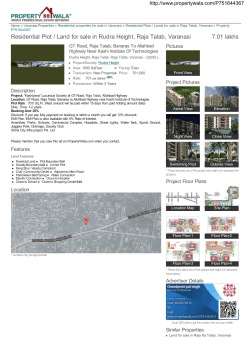 Residential Plot / Land for sale in Rudra Height, Raja... 7.01 lakhs Pictures Project Pictures