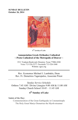 Annunciation Greek Orthodox Cathedral SUNDAY BULLETIN October 26, 2014
