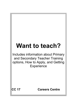 Want to teach?