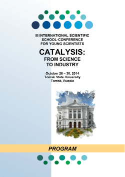 CATALYSIS: PROGRAM FROM SCIENCE TO INDUSTRY