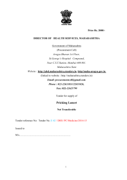 Government of Maharashtra (Procurement Cell) Price Rs. 2000/-