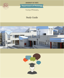 Study Guide Department of Philology Faculty of Philosophy UNIVERSITY OF CRETE